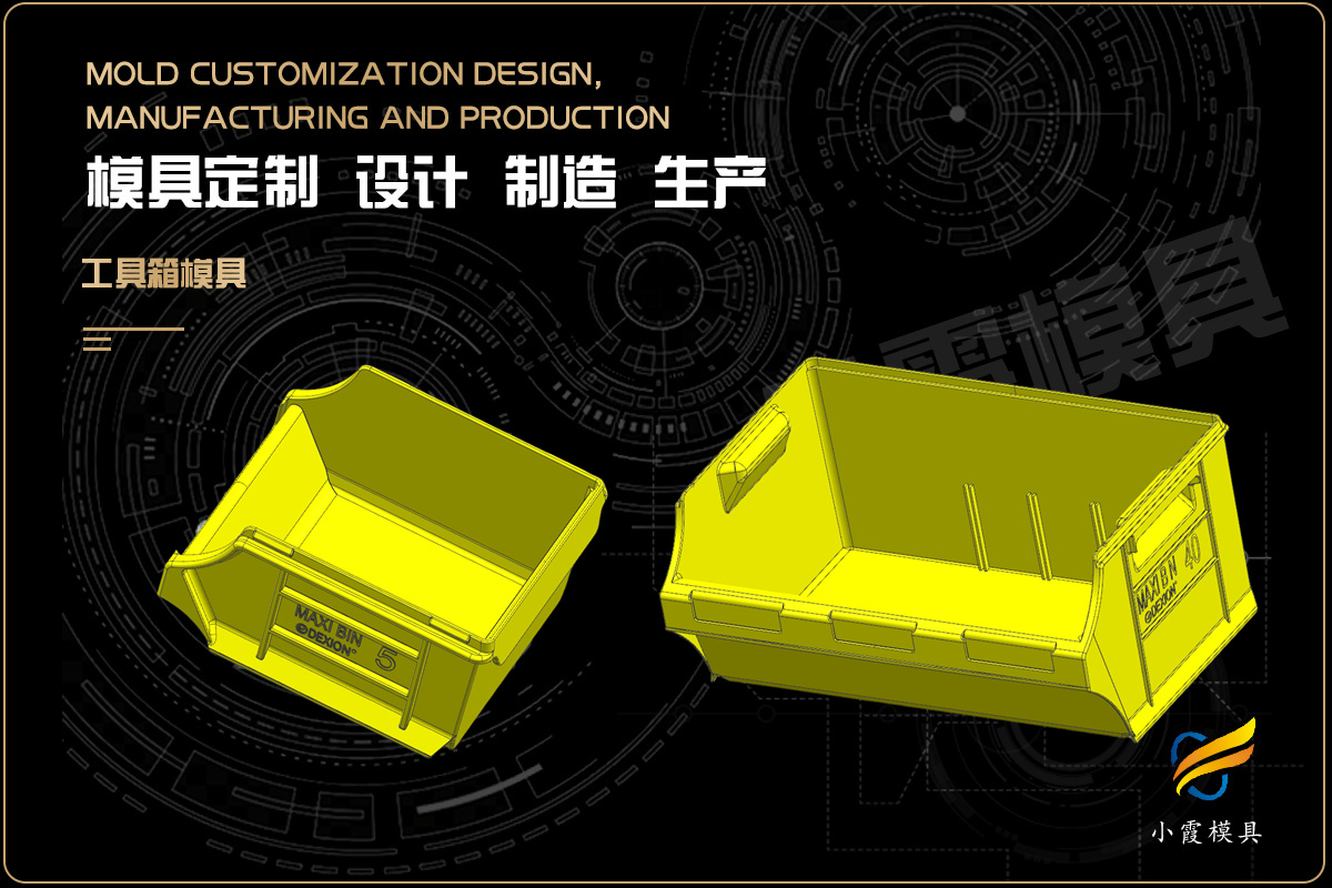 PET注塑模具开模