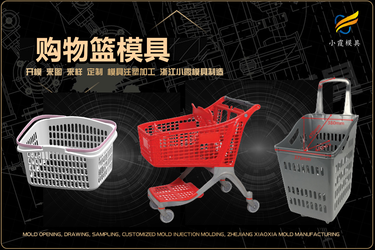 尼龙模具工厂
