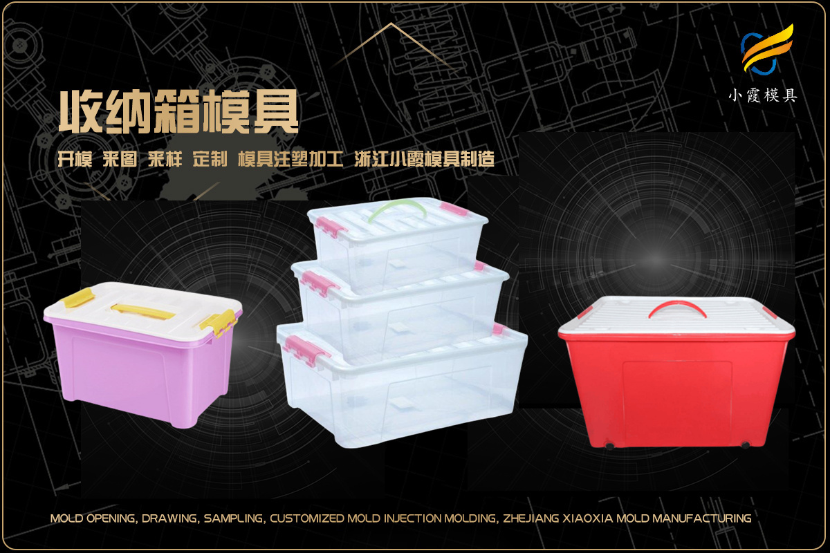 模具厂