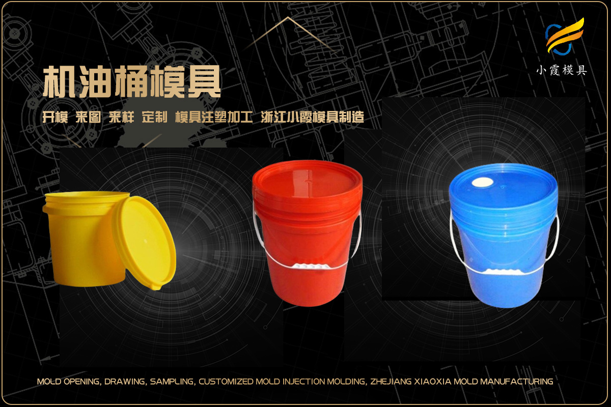 大模具制作