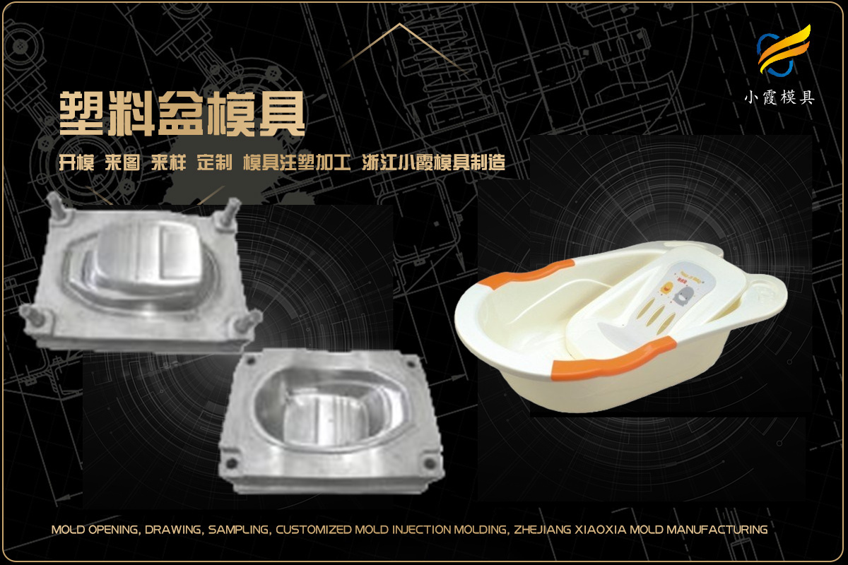 定制模具工厂