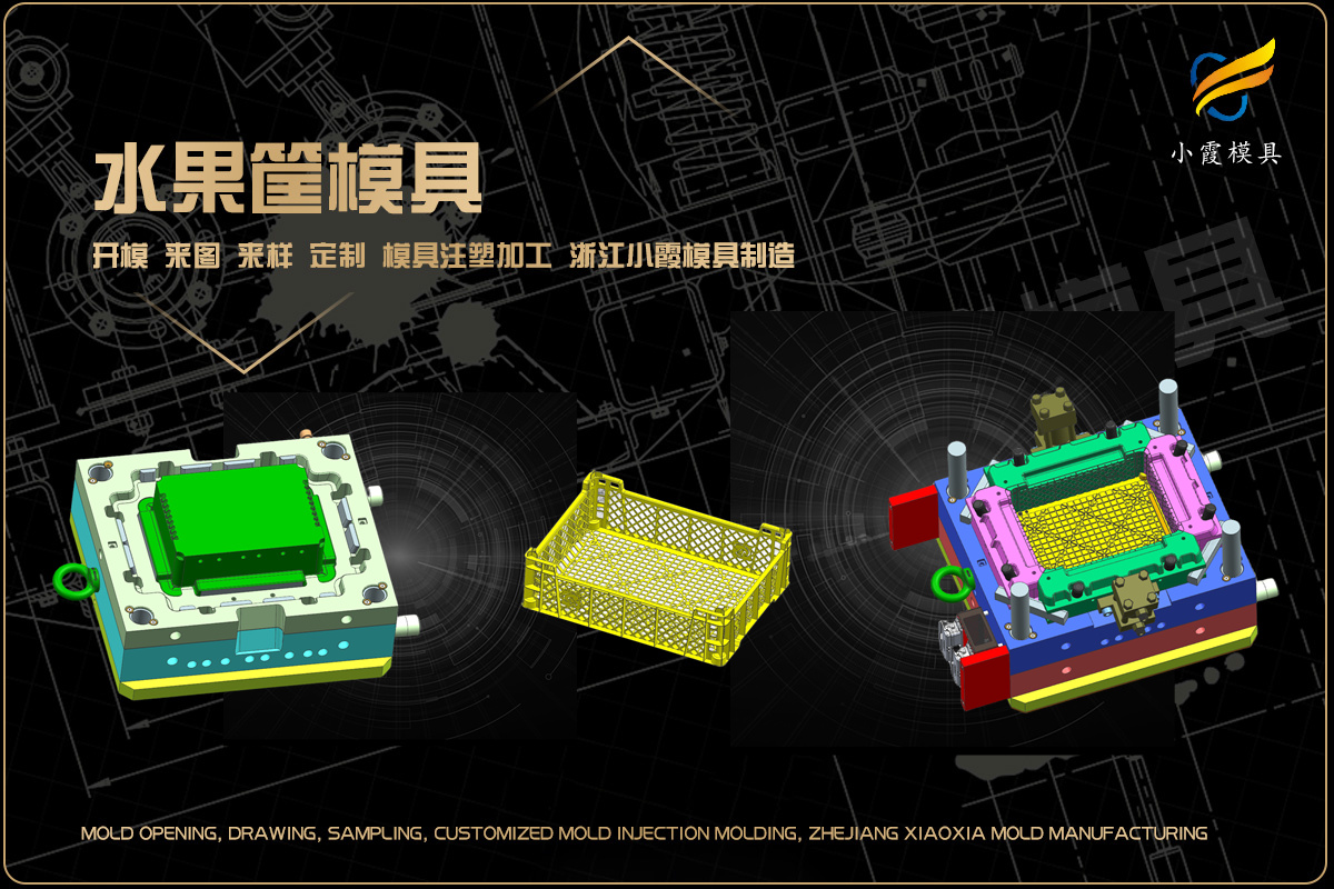 模具塑料加工厂
