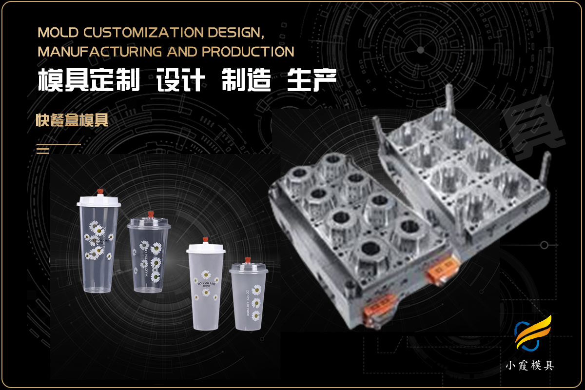 专业模具设计