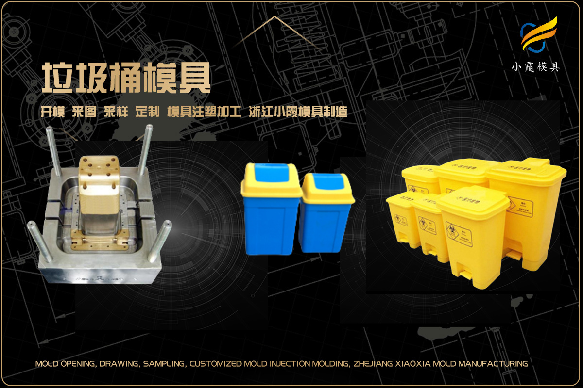 模具塑料加工厂