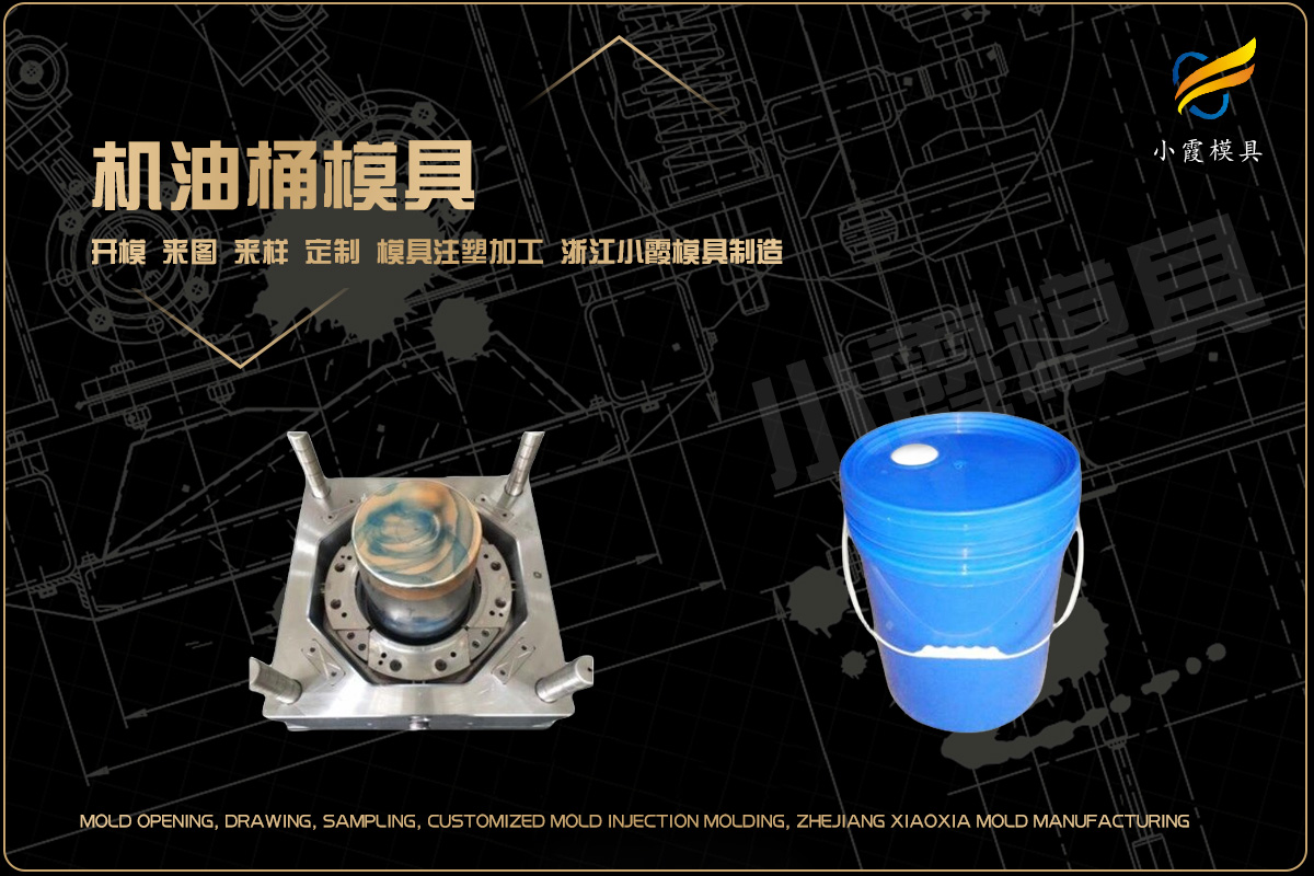 塑料模具加工生产厂家