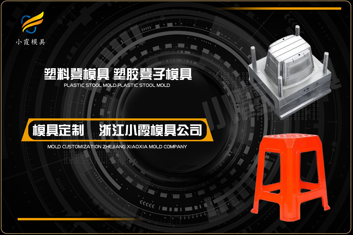一套模具