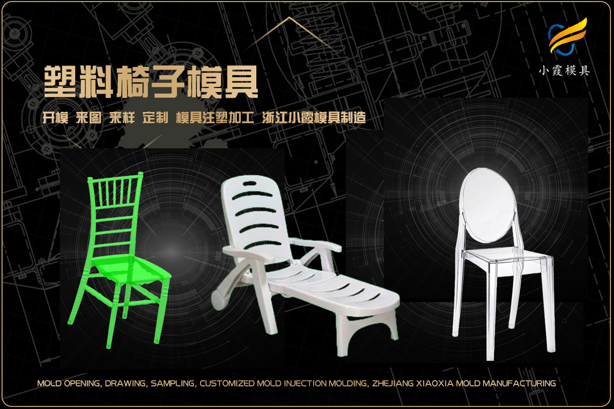 专业模具设计