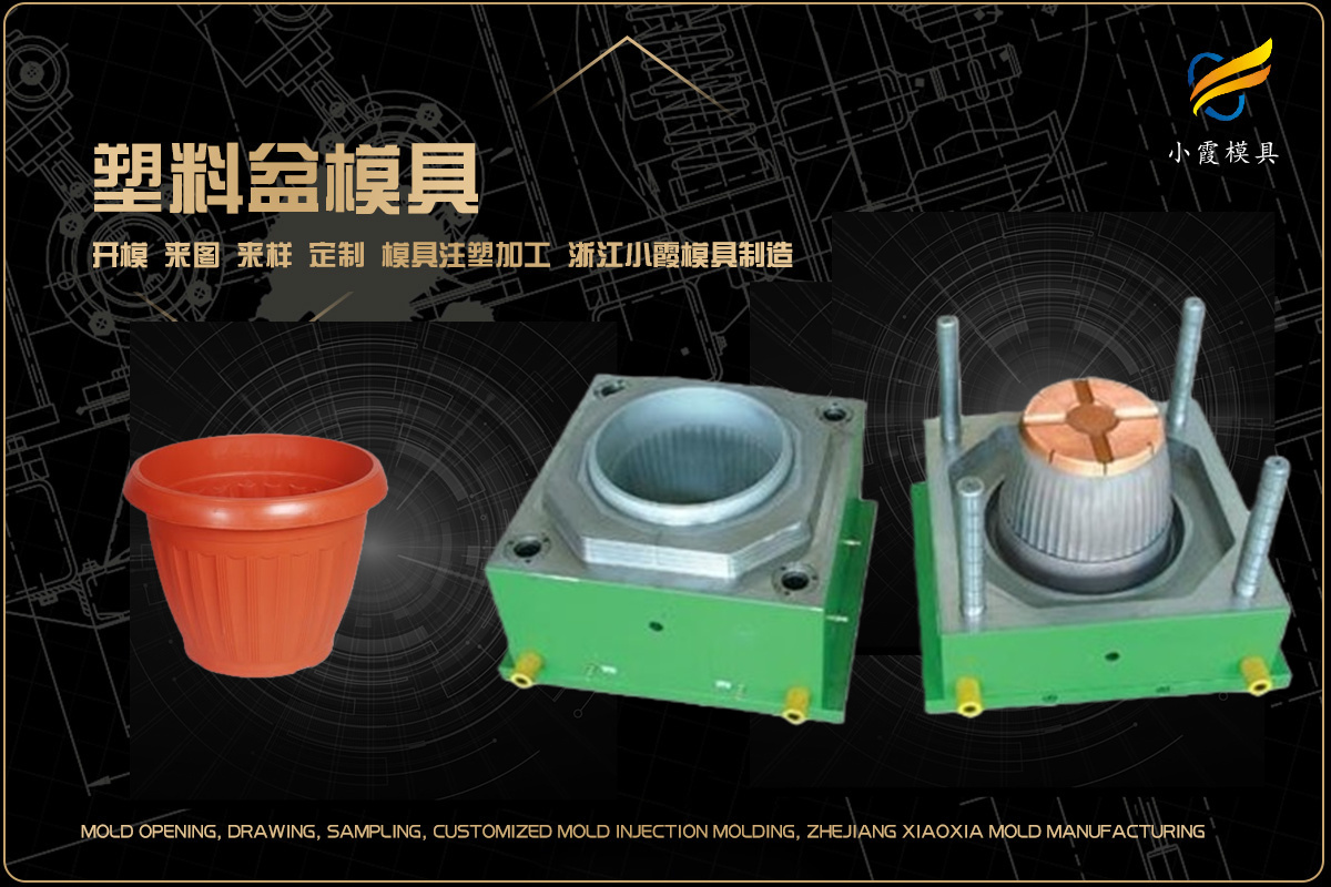 模具制作加工厂家
