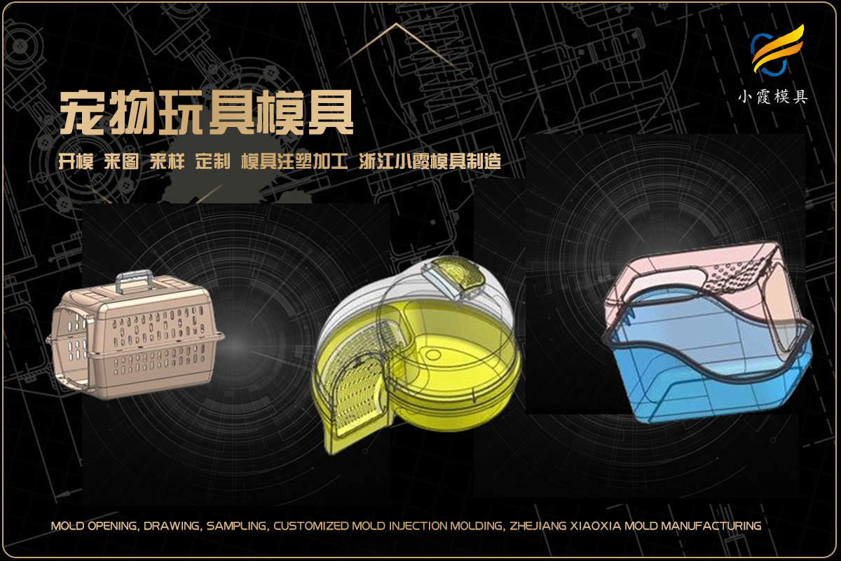 中国汽车模具公司排名