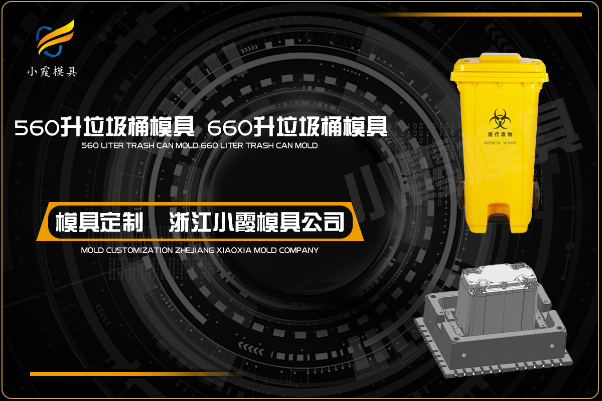 专业模具设计