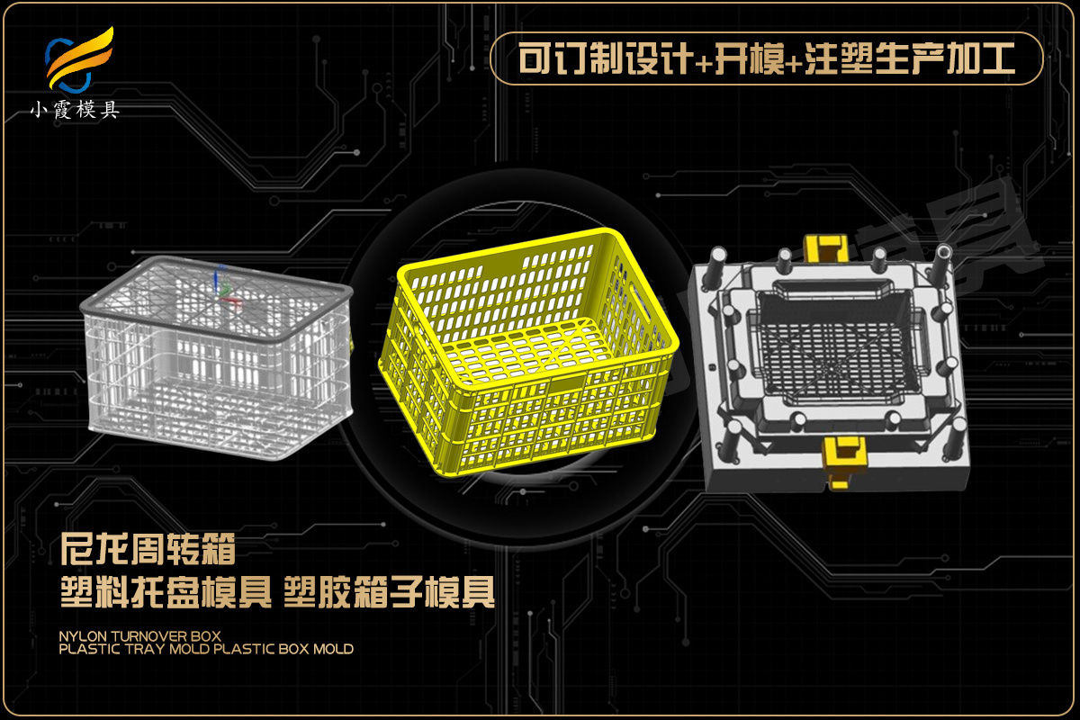 垃圾桶模具