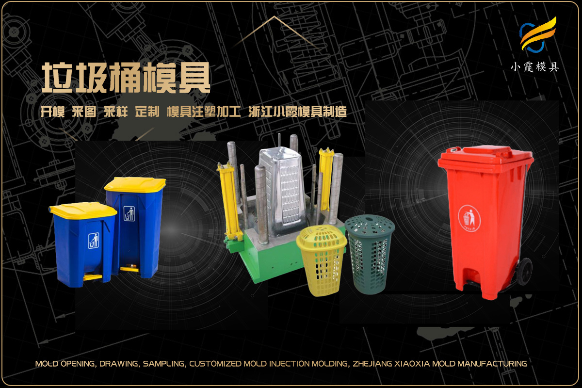 做透明模具帮我推荐几家