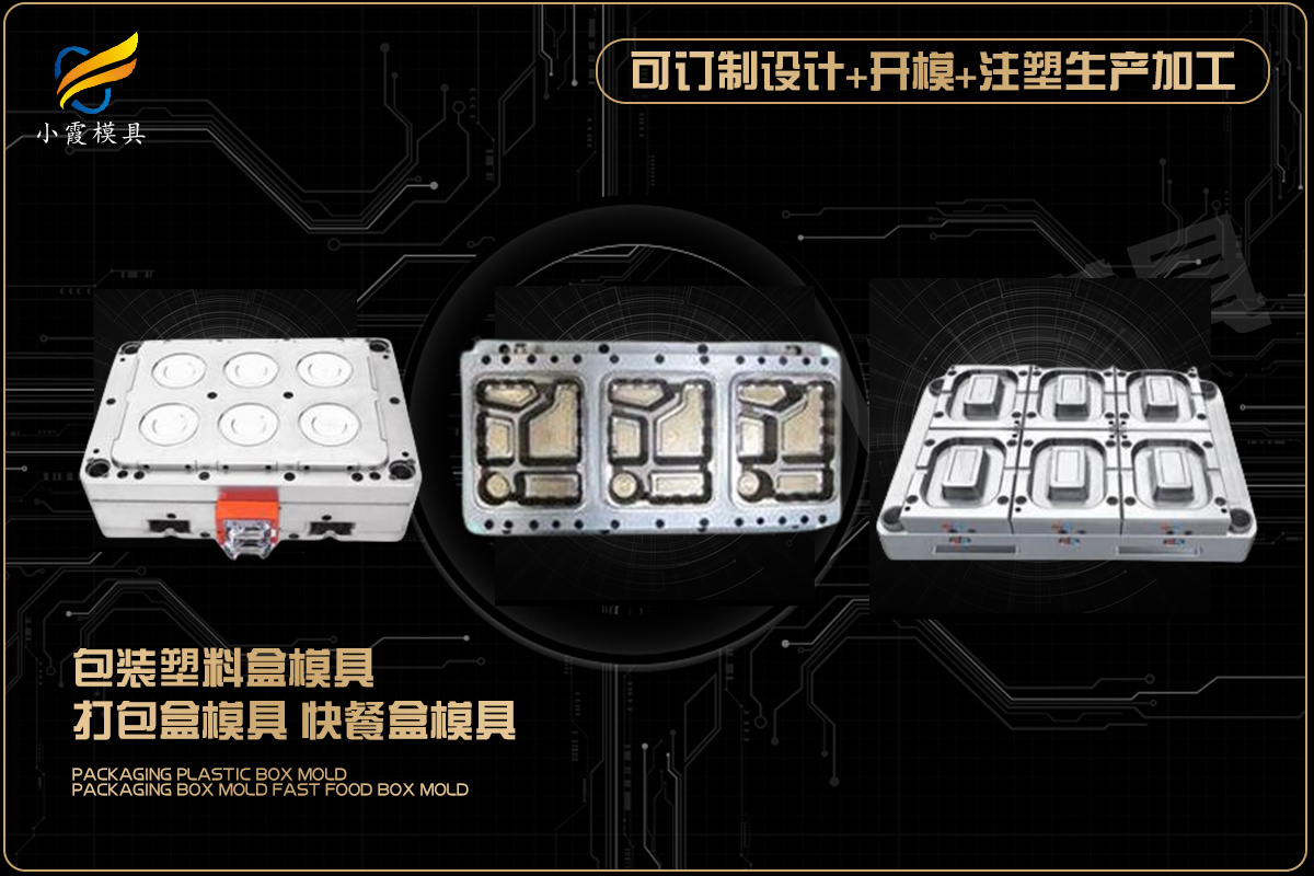 聚碳酸酯模具工厂