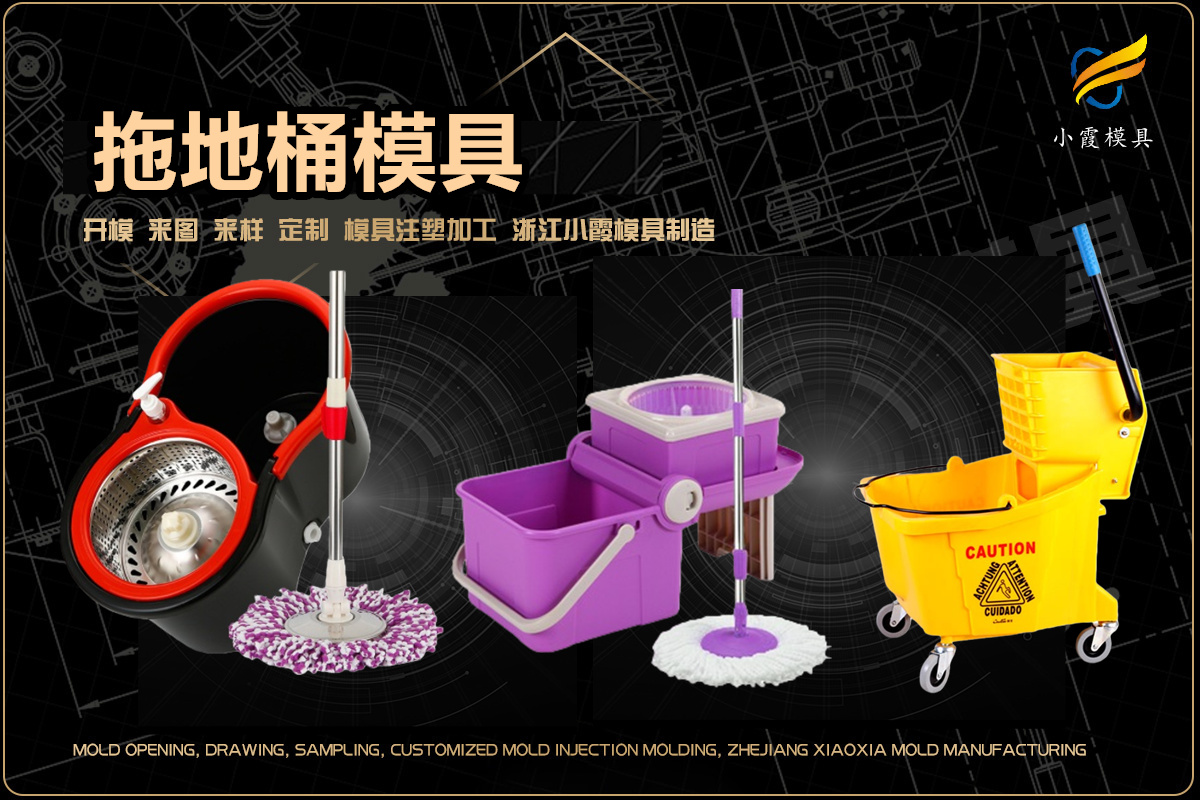 做透明模具帮我推荐几家