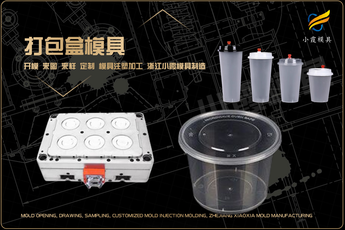 做透明模具帮我推荐几家