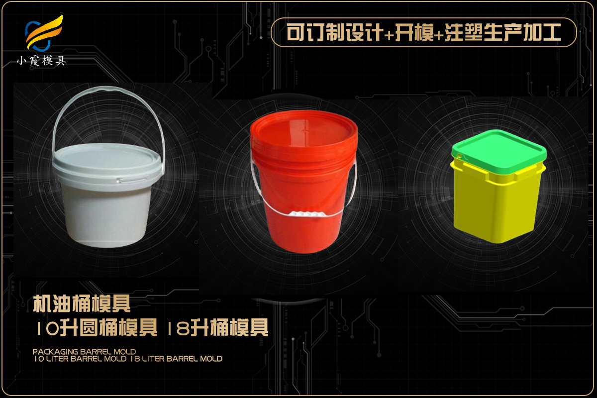 做透明模具帮我推荐几家