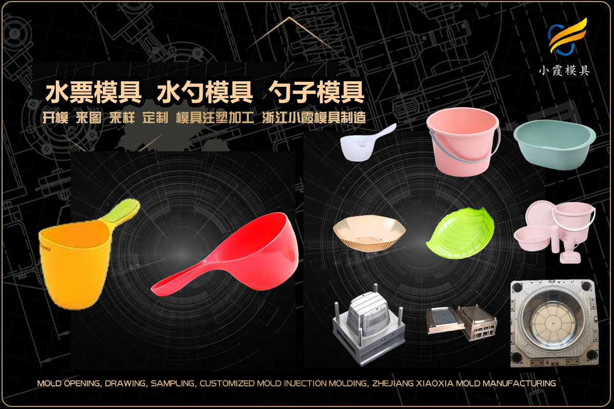 台州模具哪家便宜