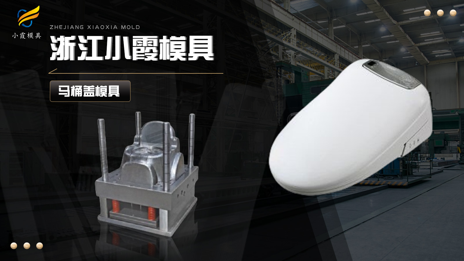 台州模具哪家便宜