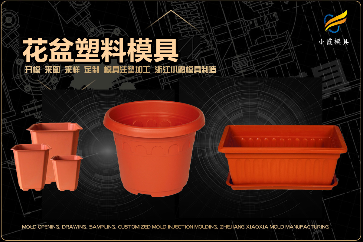 台州模具哪家便宜