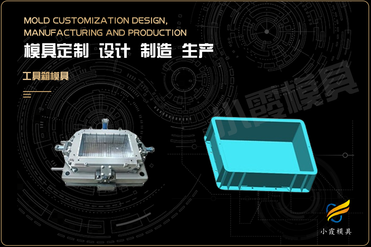 台州模具哪家便宜