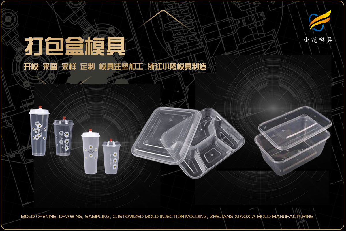 台州模具哪家便宜