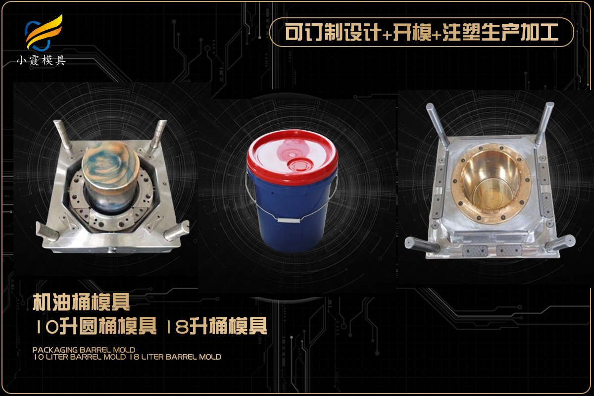 台州模具哪家便宜