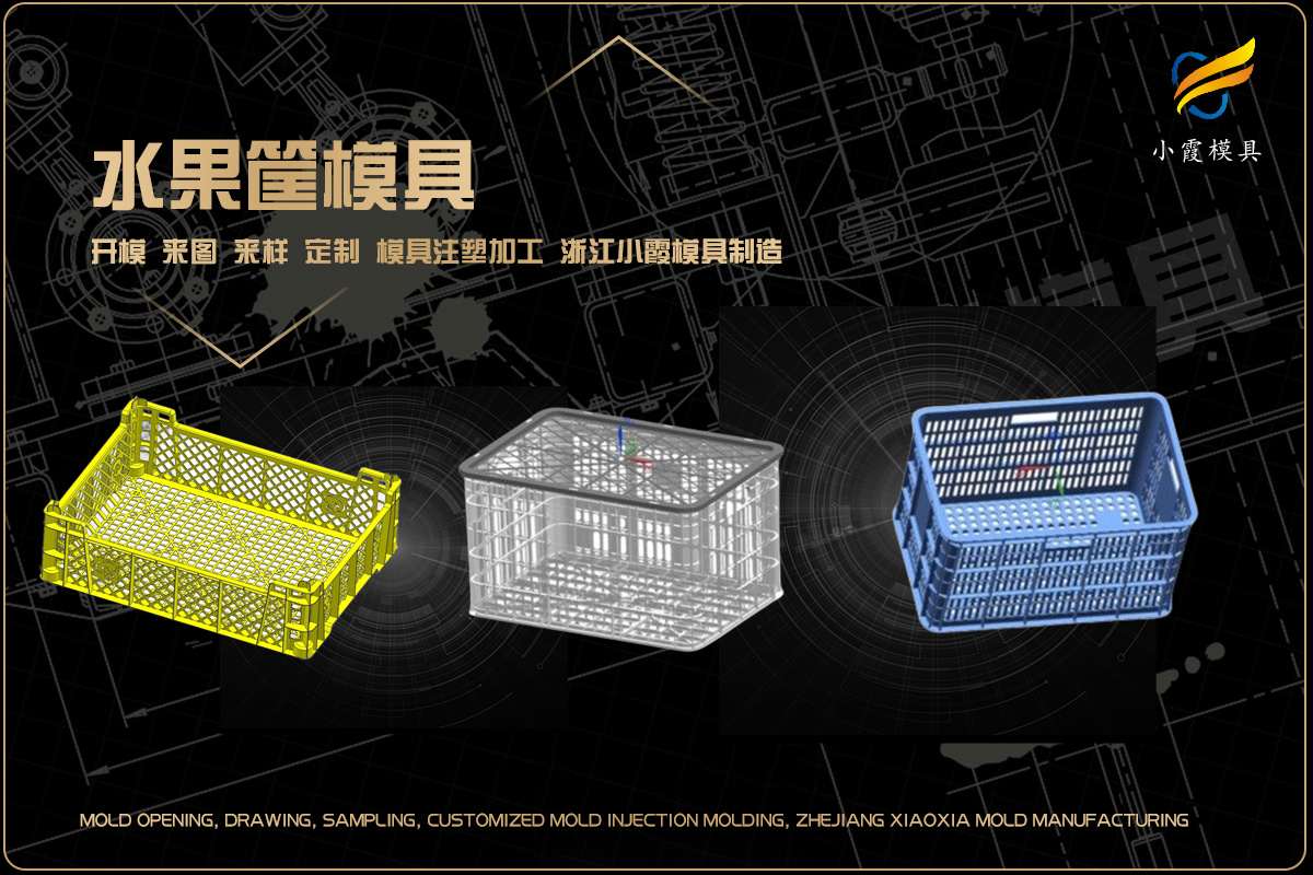 台州注塑加工生产厂家
