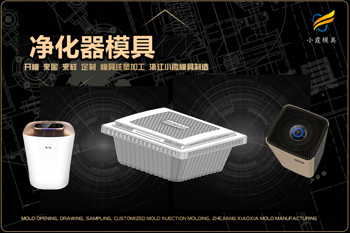 做透明模具帮我推荐几家