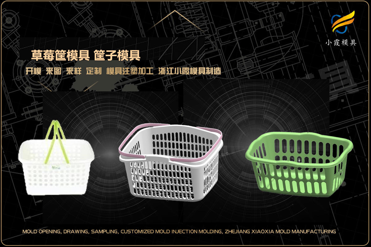 做透明模具帮我推荐几家