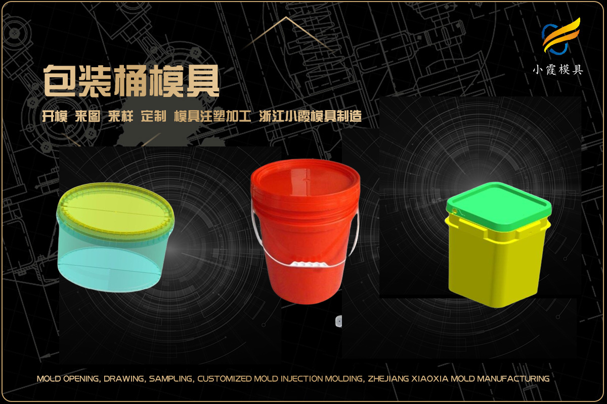 做透明模具帮我推荐几家