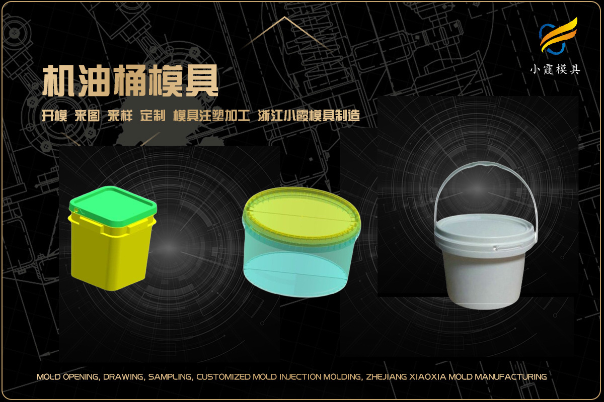 做透明模具帮我推荐几家