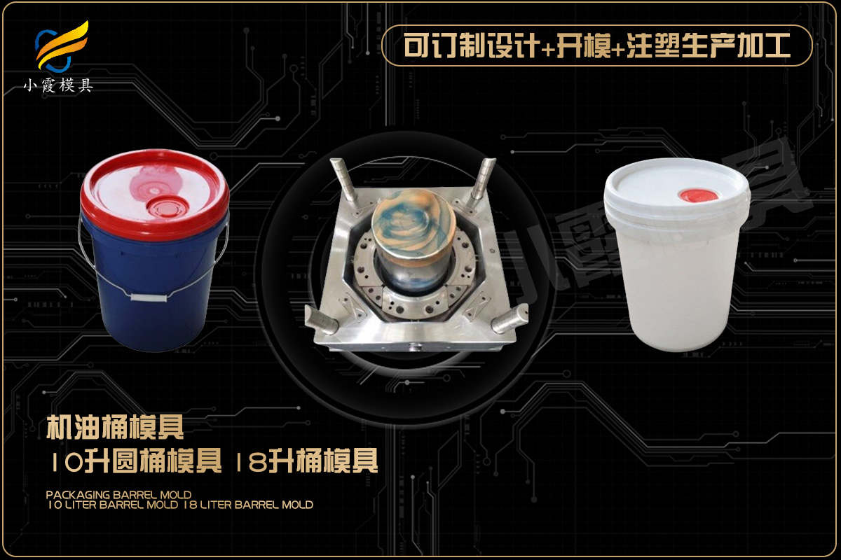 模具怎么制作的