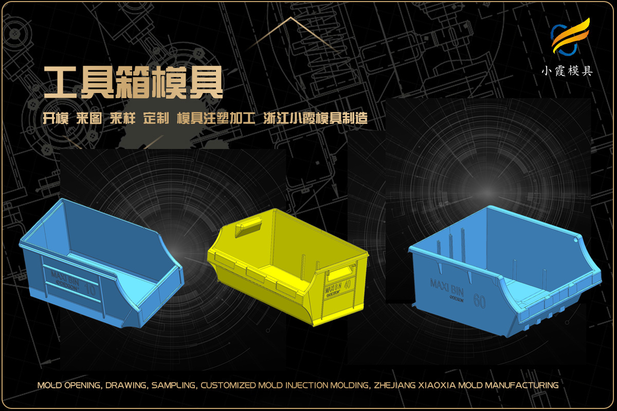塑料产品生产厂家