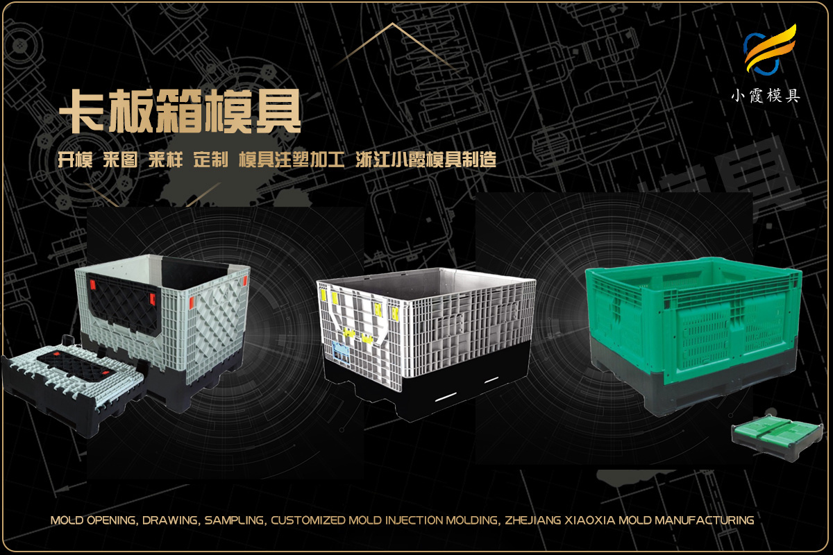 台州注塑加工生产厂家