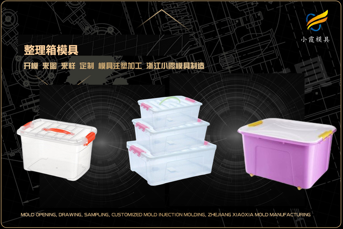 聚碳酸酯模具工厂