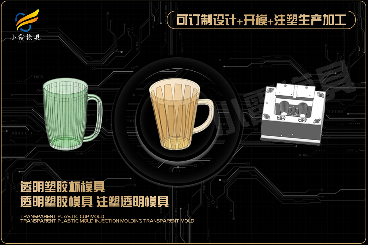 聚碳酸酯模具工厂