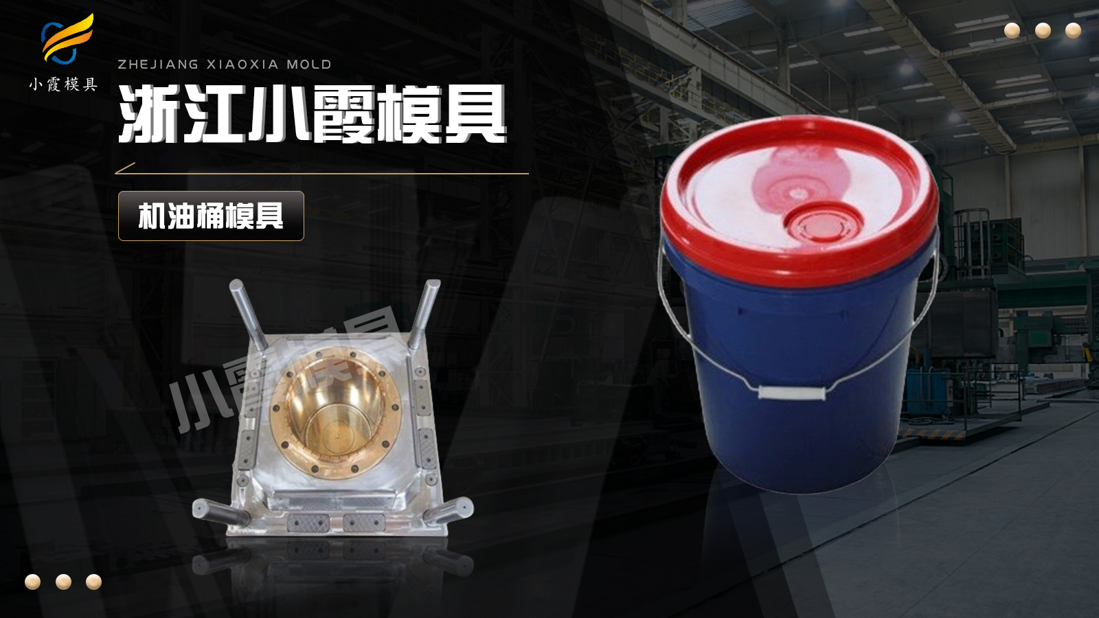 塑料产品生产厂家