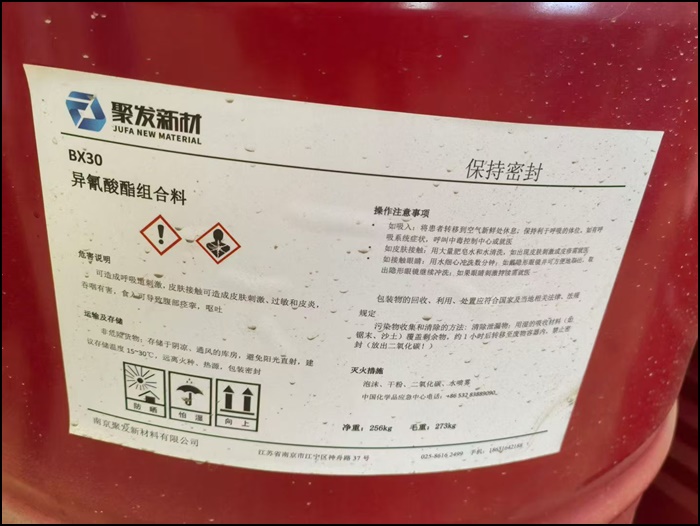 伊春回收甲苯二异氰酸酯/MDI回收2026厂家热门推荐