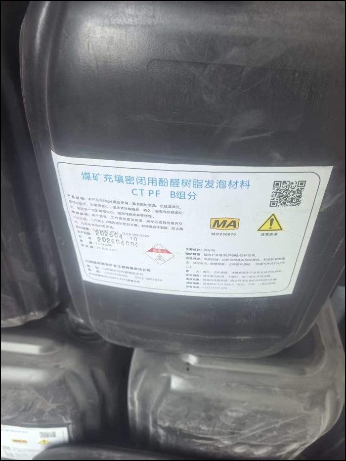 运城回收异氰酸酯组合料/MDI回收2026公司推荐解读