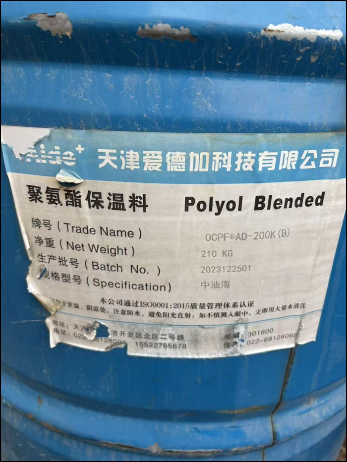 延边回收聚氨酯组合料/TDI回收2026厂家闭眼入推荐