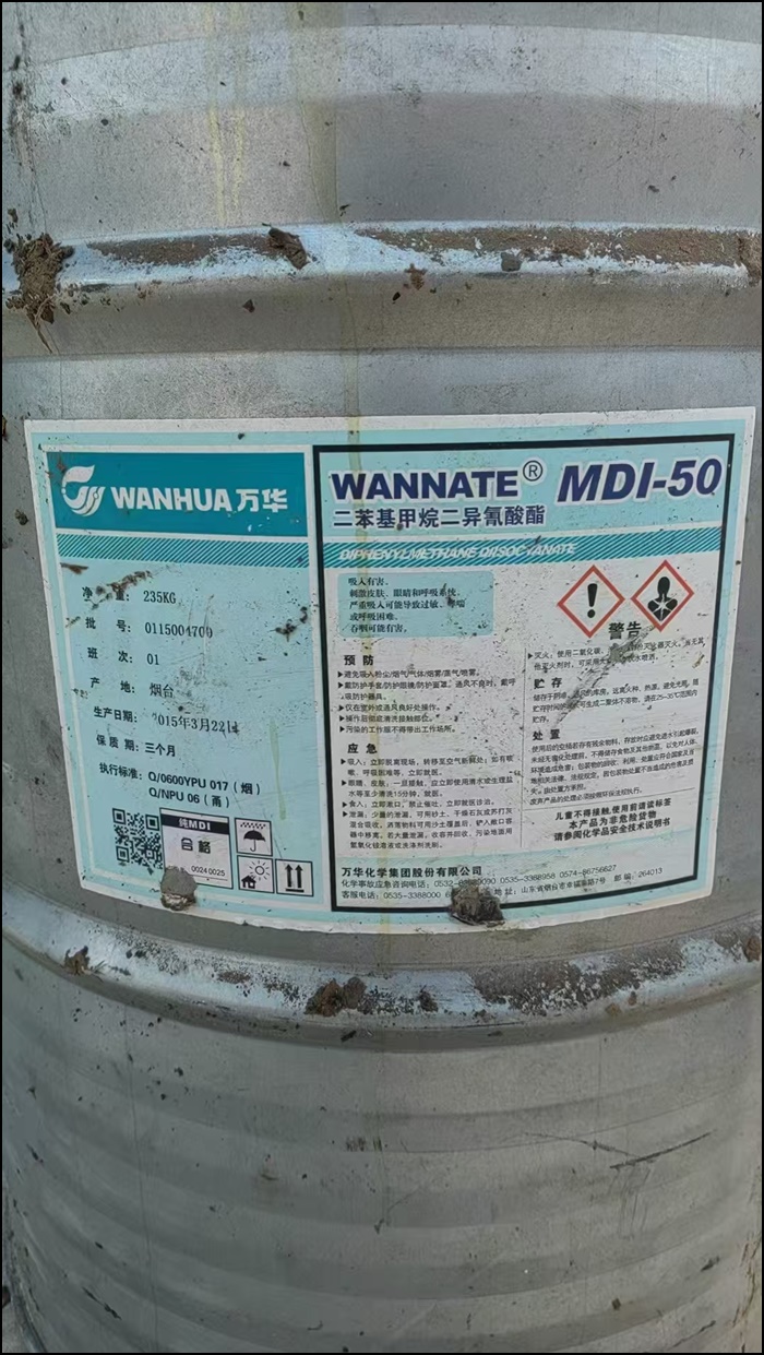 杭州回收软泡聚醚/TDI回收2026公司排名推荐