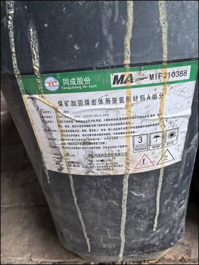 杭州回收软泡聚醚/TDI回收2026公司排名推荐