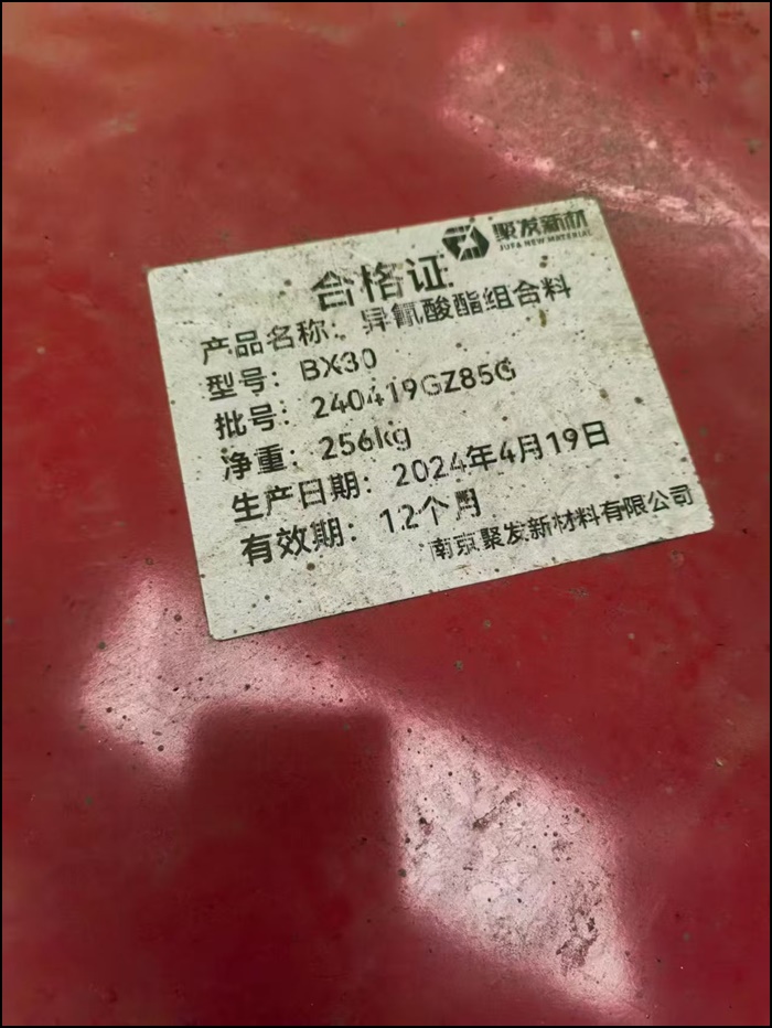 绥化回收异氰酸酯组合料/TDI回收2026厂家最新推荐