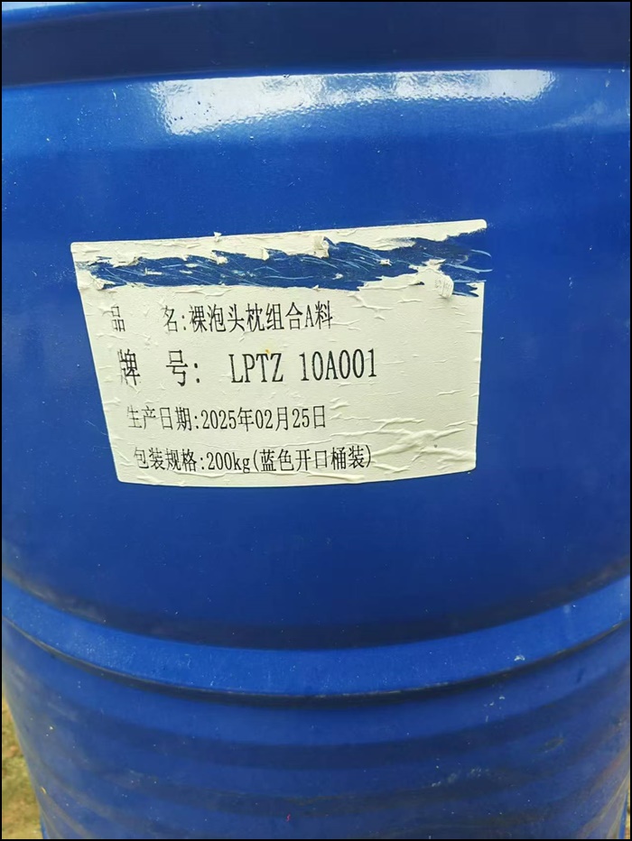 黄冈回收聚氨酯组合料/MDI回收2026公司排名推荐
