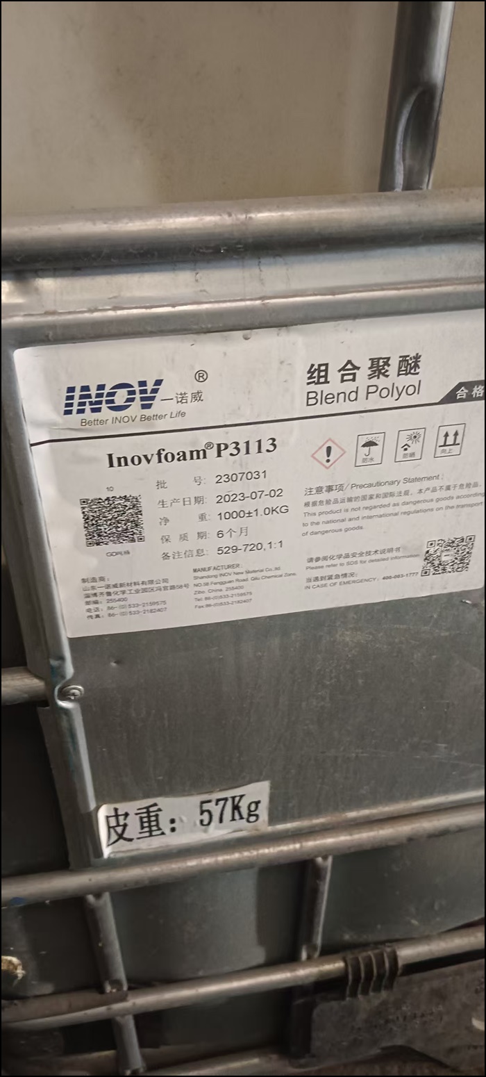 潮州回收聚氨酯黑白料/MDI回收2026厂家
