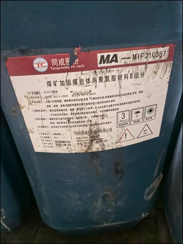 吕梁回收高回弹组合聚醚/MDI回收2026公司推荐最新