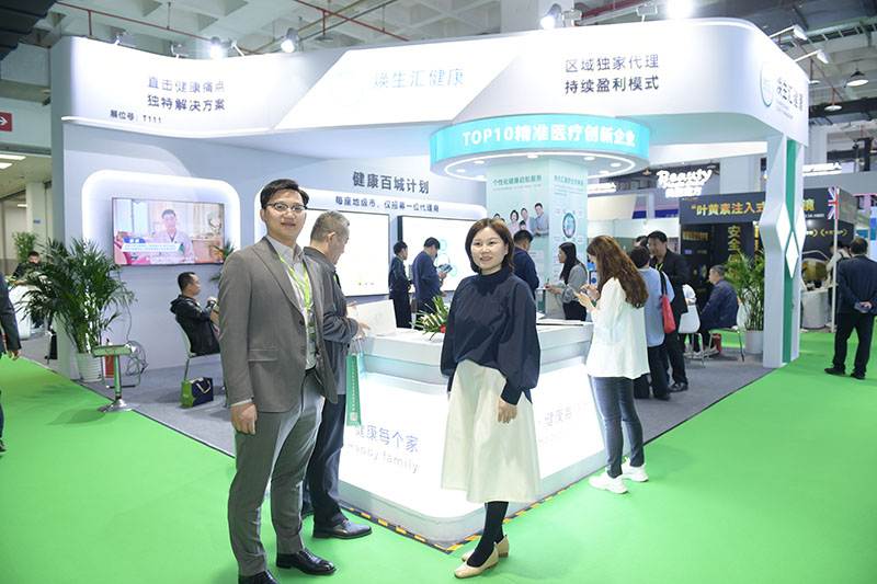 2026深圳健康食品展与大健康展什么地点
