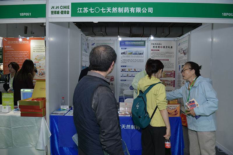 深圳大健康展与营养健康展什么时间开始