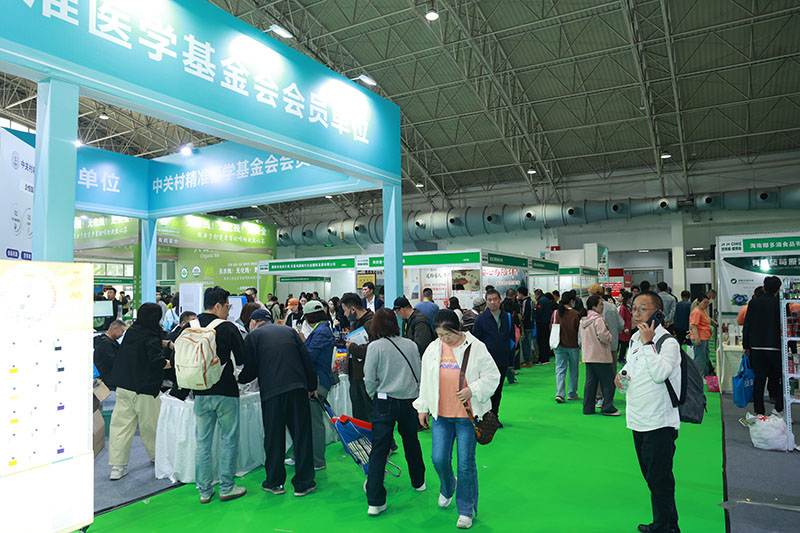 深圳大健康展怎么报名