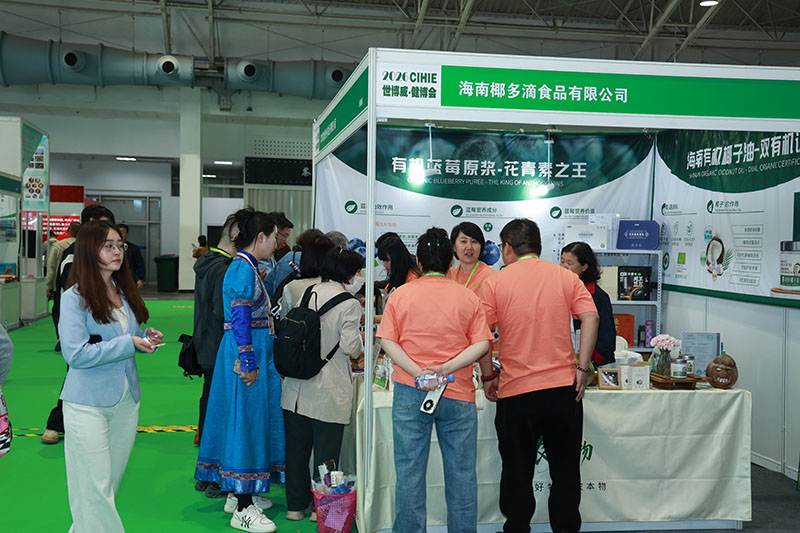 深圳健康展会怎么报名